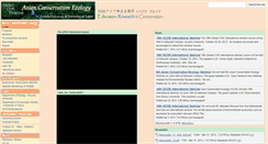 Desktop Screenshot of en.conservationecology.asia