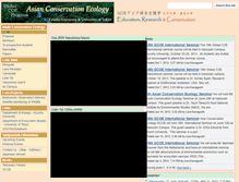 Tablet Screenshot of en.conservationecology.asia